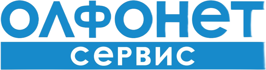 Олфонет-Сервис