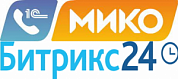 Программа для ЭВМ: МИКО: Интеграция bitrix24 и АТС MikoPBX. Бессрочная лицензия